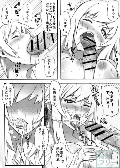 KISSsHOT DAY <> 014