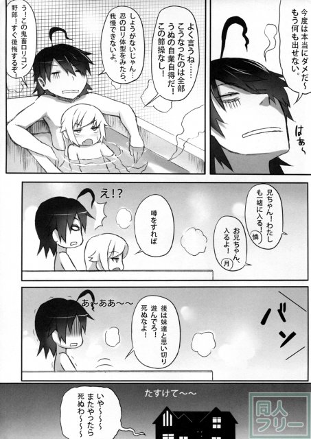 KISSsHOT DAY <> 022