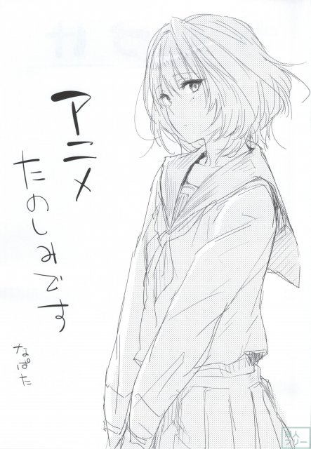 かえでさんっぽいの! <> 014