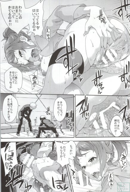 ふみなレディ <> 008
