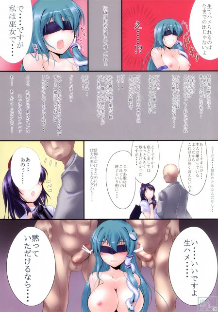 常識ノ破棄 <> 010