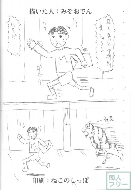 はかせなの <> 003
