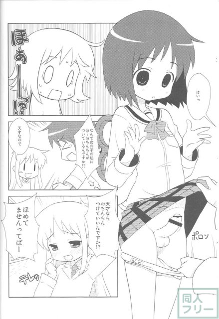 はかせなの <> 007