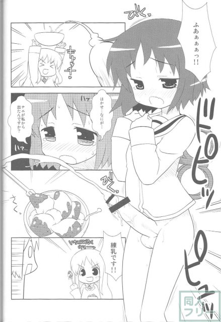 はかせなの <> 013