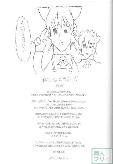はかせなの <> 020