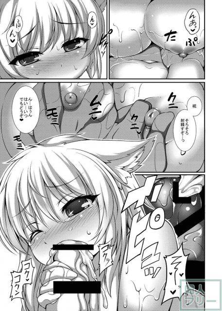結婚記念日に娘達の性教育でも義務でもない子作りに励む話 <> 010