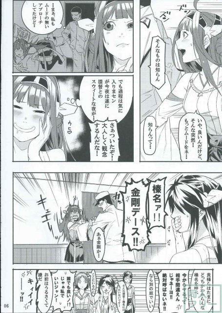 これでフィニ〜ッシュ？ <> 005