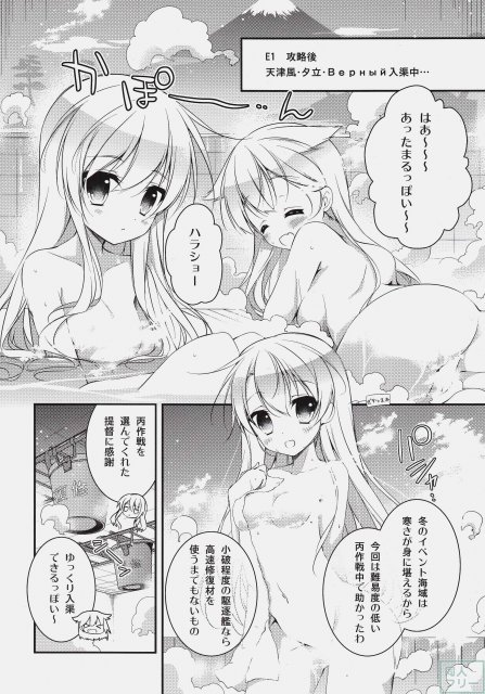 こちら丙難易度鎮守府。 <> 004