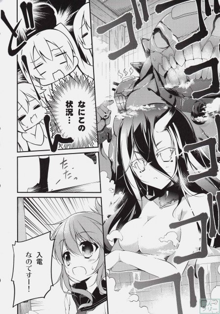 こちら丙難易度鎮守府。 <> 008