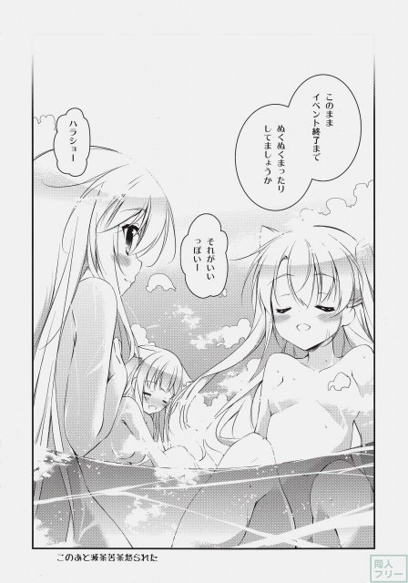 こちら丙難易度鎮守府。 <> 010