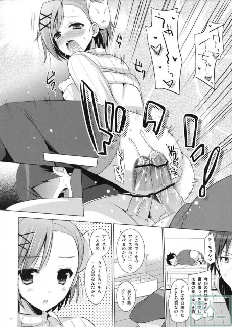 ビッチユリ <> 015