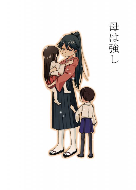 母は強し <> 1
