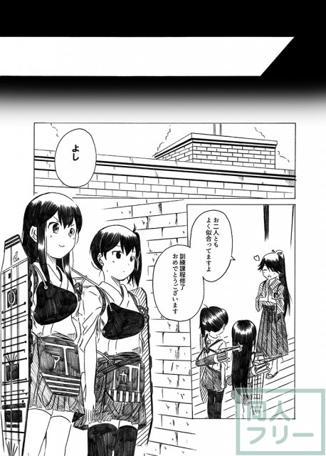 母は強し <> 004