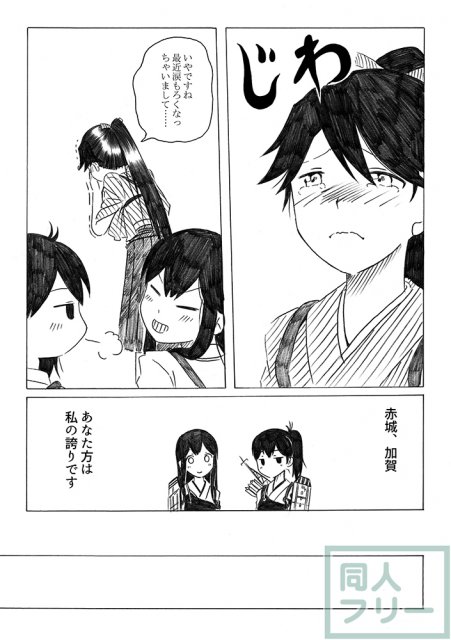 母は強し <> 006