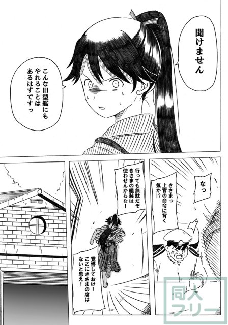 母は強し <> 010