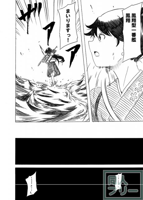 母は強し <> 013
