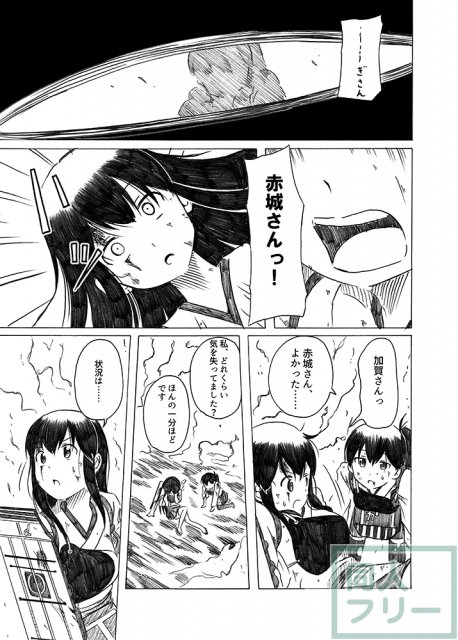 母は強し <> 014