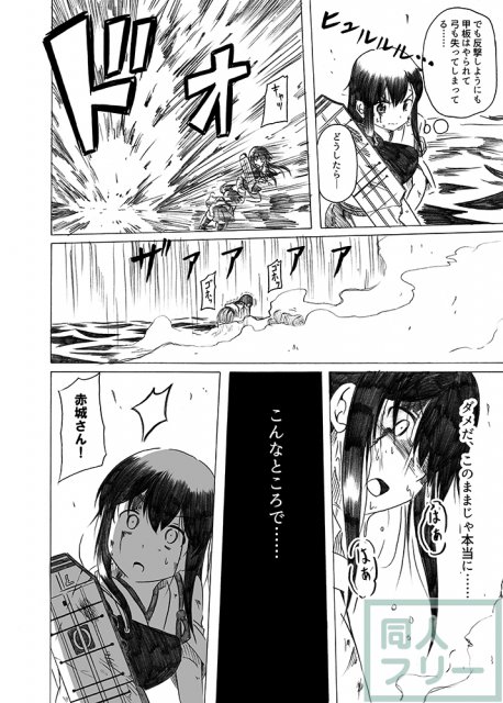 母は強し <> 017