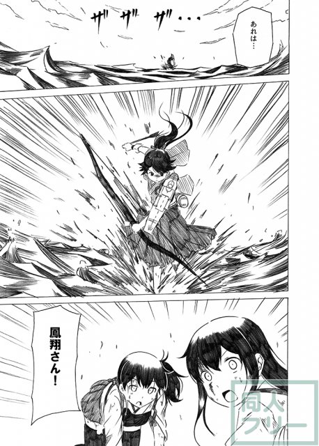 母は強し <> 020