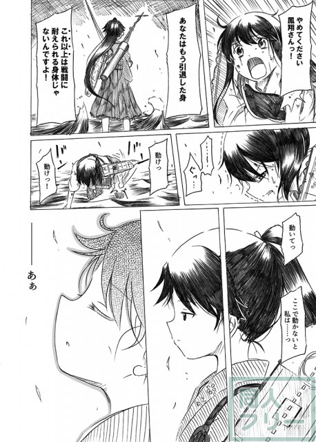 母は強し <> 027