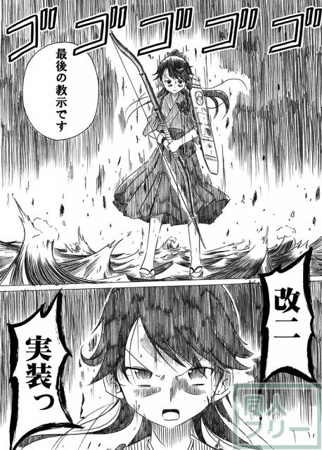 母は強し <> 030