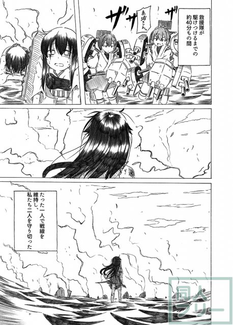 母は強し <> 032