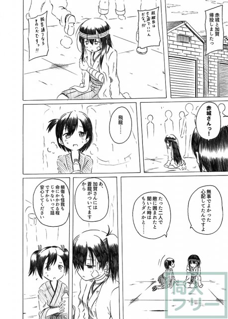 母は強し <> 033