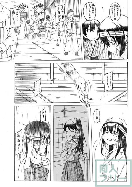 母は強し <> 034