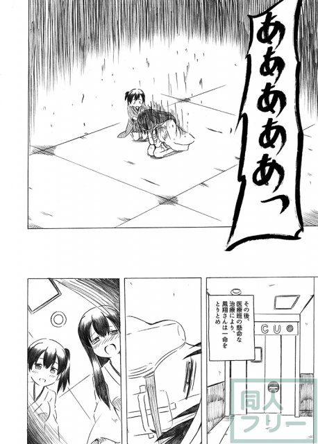 母は強し <> 035
