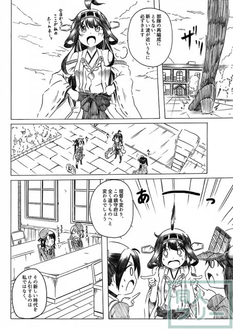 母は強し <> 041