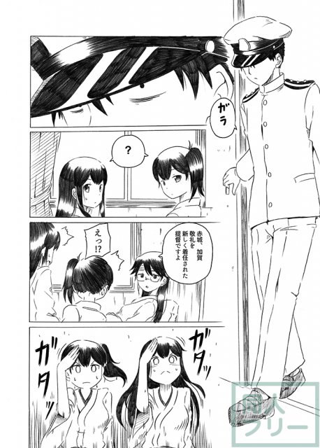 母は強し <> 043