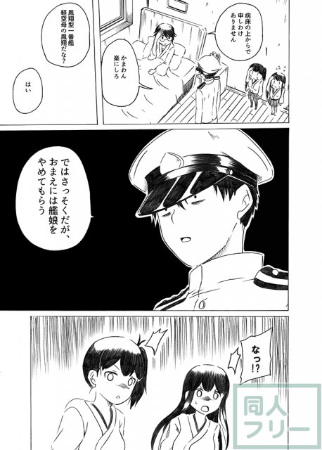 母は強し <> 044