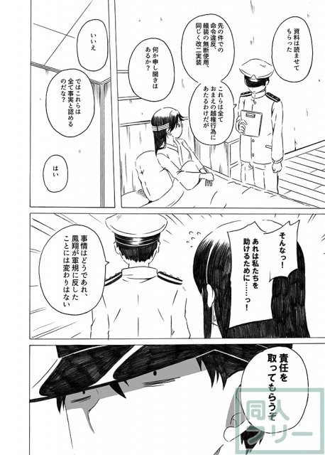母は強し <> 045