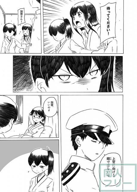 母は強し <> 046