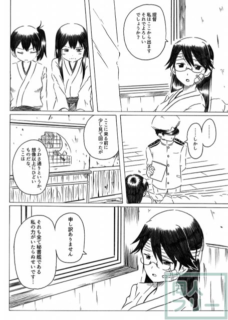 母は強し <> 047
