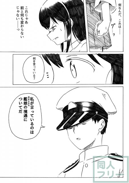 母は強し <> 048