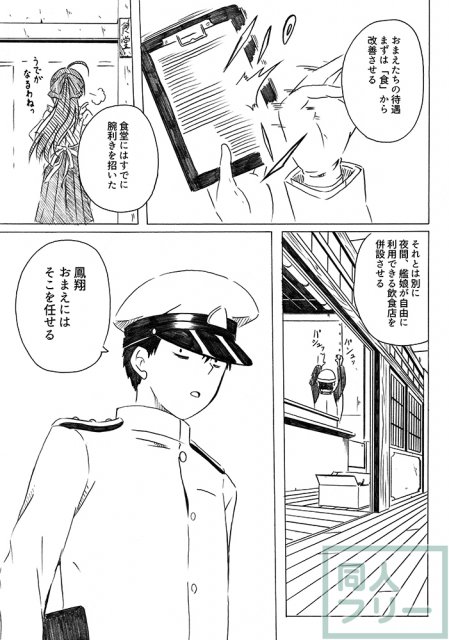 母は強し <> 050