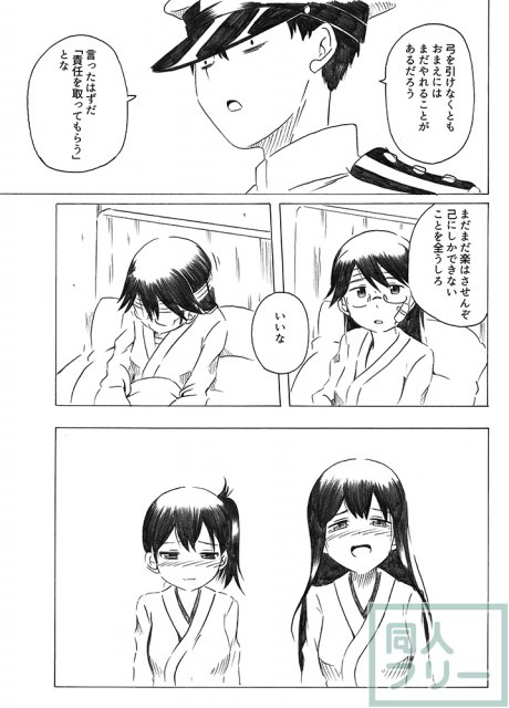 母は強し <> 052