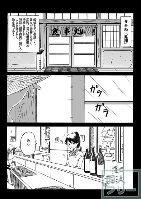 母は強し <> 054
