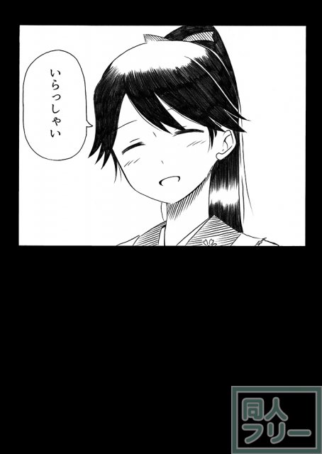 母は強し <> 055
