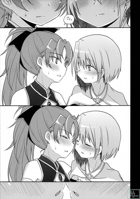 あたしはトモダチ。 <> 004