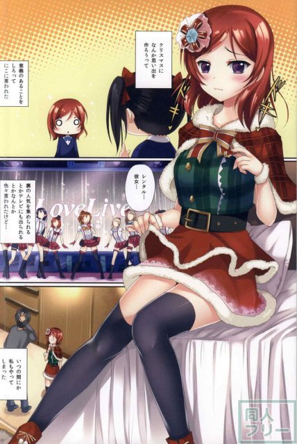 エロカノ <> 015