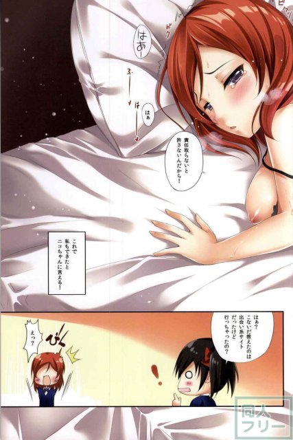 エロカノ <> 024