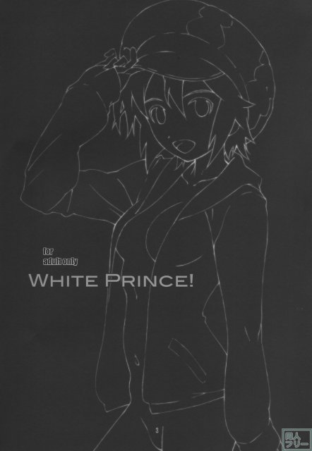 WHITE PRINCE! <> 002