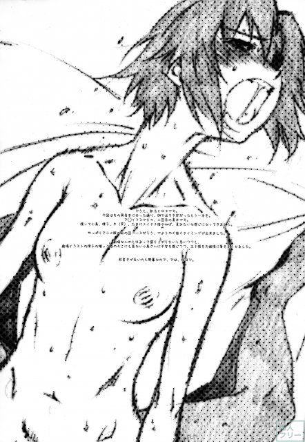 WHITE PRINCE! <> 003