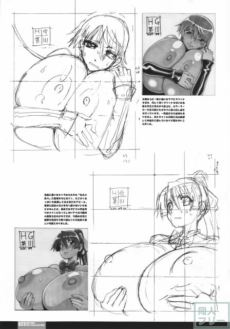 PG#24 シャルラウラ <> 023