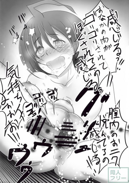 むにむにエルザ <> 022