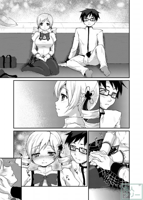 マミさんにも人並みの恋をさせてあげたかった本 <> 016