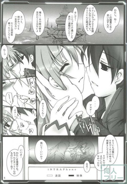 シリカアスナオフライン <> 004