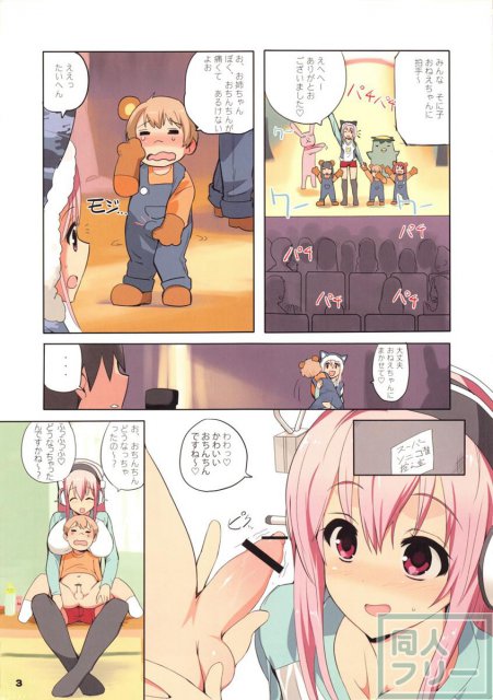 MTVガール <> 003